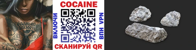 COCAIN Боливия  Купить закладки  Зеленоградск 