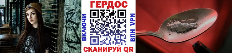 Купить где  Зеленоградск  ГЕРОИН гречка 