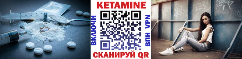 Купить закладки Зеленоградск Кетамин VHQ