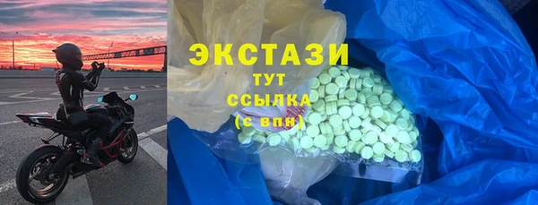 мяу мяу кристалл Карталы