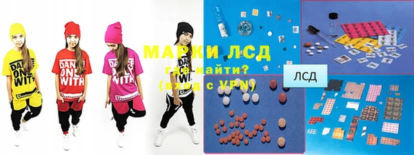 мяу мяу кристалл Карталы