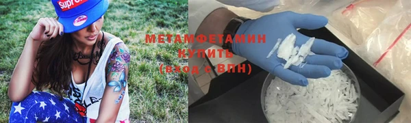мяу мяу кристалл Карталы