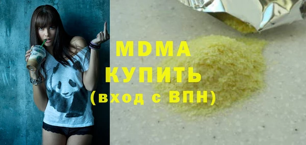 кокаин колумбия Касимов