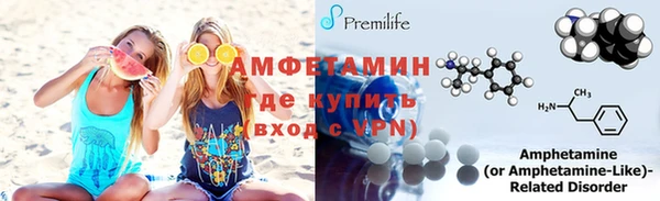 мяу мяу кристалл Карталы