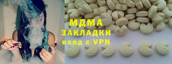 крисы Карпинск