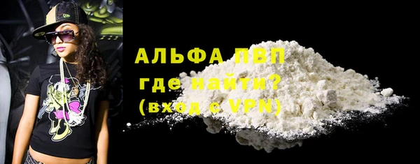 мяу мяу кристалл Карталы