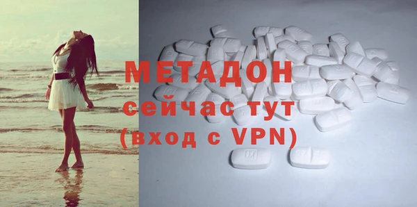 кокаин колумбия Касимов