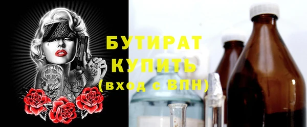 мяу мяу кристалл Карталы