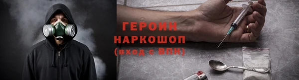 кокаин колумбия Касимов