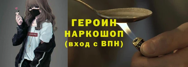 мяу мяу кристалл Карталы