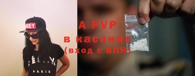 крисы Карпинск