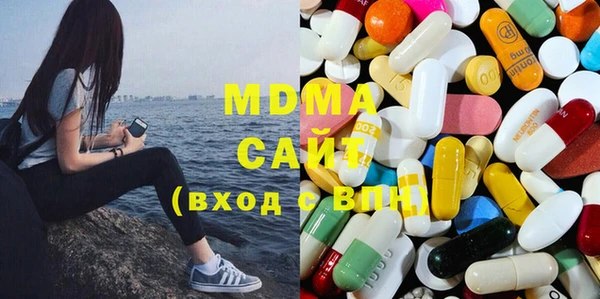 мяу мяу кристалл Карталы