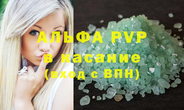 крисы Карпинск