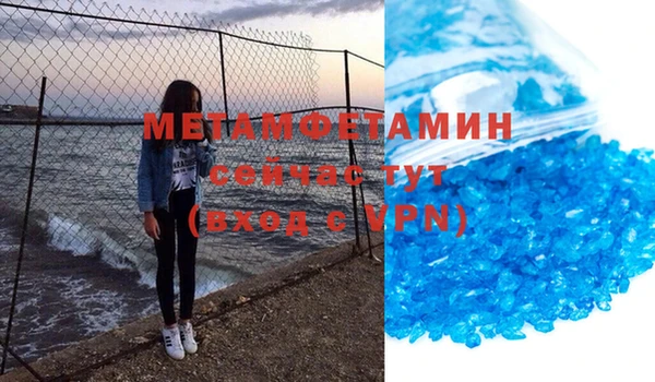 мяу мяу кристалл Карталы