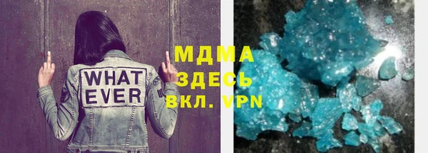 кокаин колумбия Касимов