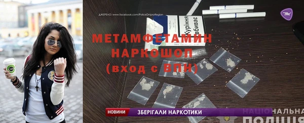 мяу мяу кристалл Карталы