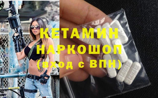мяу мяу кристалл Карталы