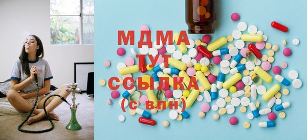 мяу мяу кристалл Карталы