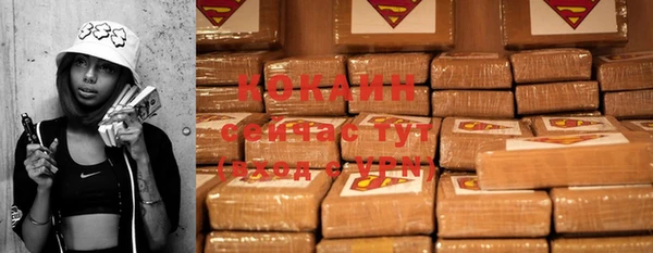 мяу мяу кристалл Карталы