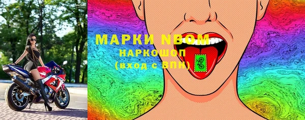 мяу мяу кристалл Карталы