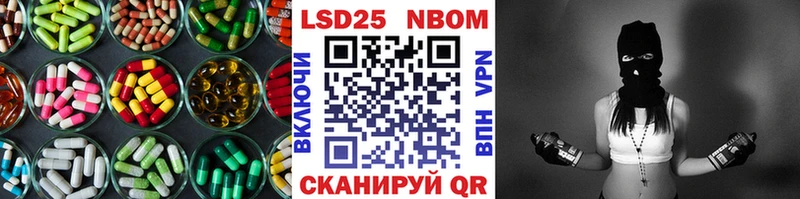 Купить закладки Зеленоградск Лсд 25 экстази ecstasy