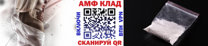 Купить закладки  Зеленоградск  Метамфетамин Декстрометамфетамин 99.9% 