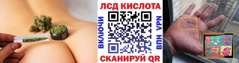 Купить  Зеленоградск  Марки N-bome 1,8мг 