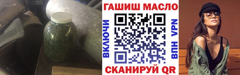 Дистиллят ТГК жижа  Купить закладки  Зеленоградск 