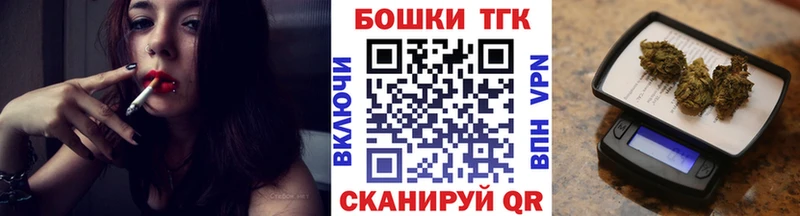 Каннабис план  Купить где  Зеленоградск 